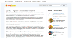 Desktop Screenshot of mirdiet.com